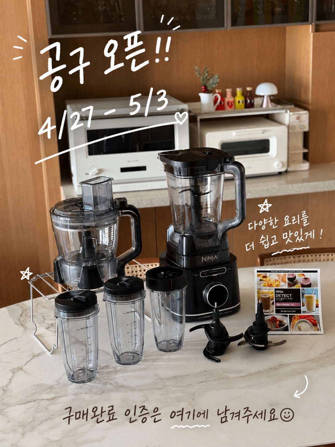 닌자블렌더