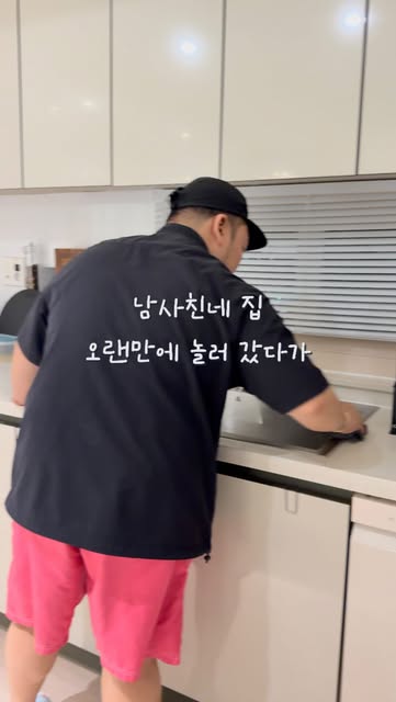 강력클리너