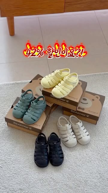 베어파우 졸리샌들