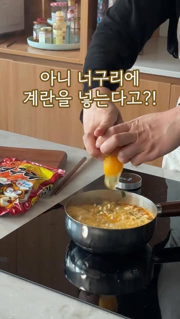 월넛 핸들 스텐 미니팟 라면 냄비