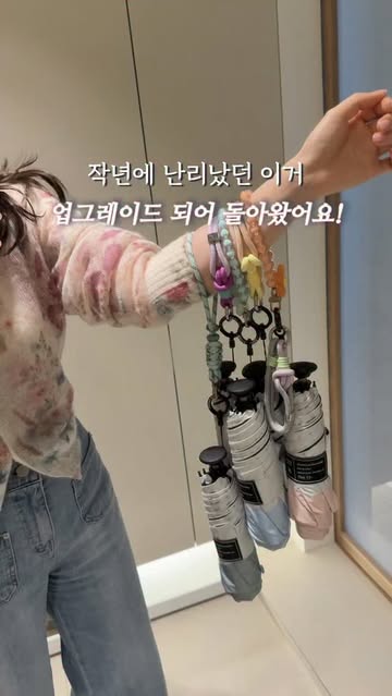 화이트샌즈 우양산 & 선바이저