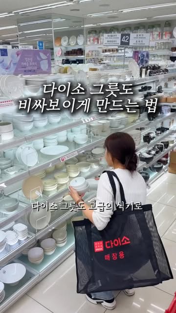 르엔미 테이블매트