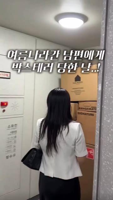 샤크터보블레이드