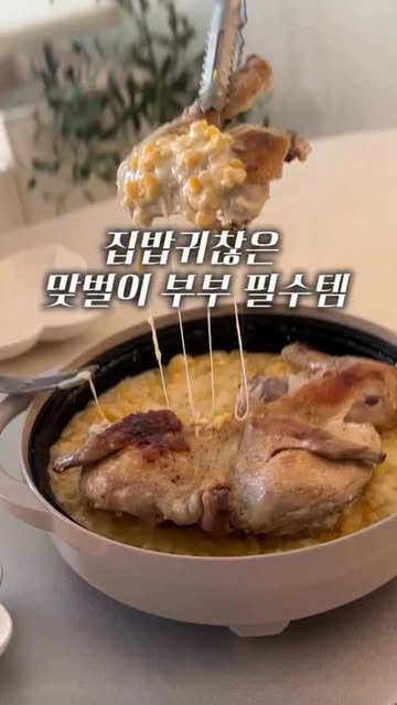 렌지메이트