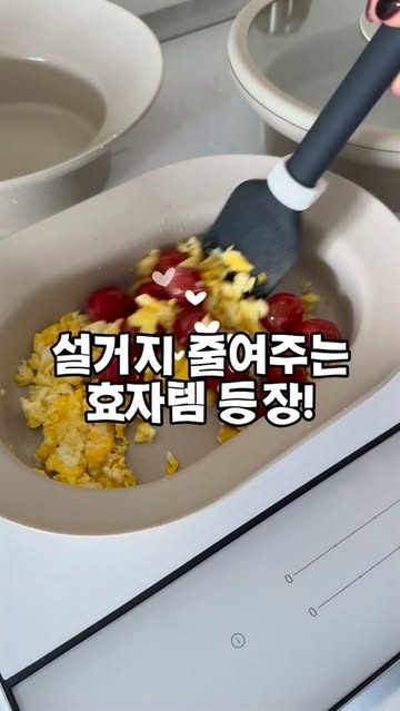 데켓 쿡플레이트