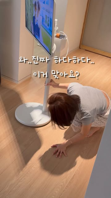 프레미디 무선 이동식 TV