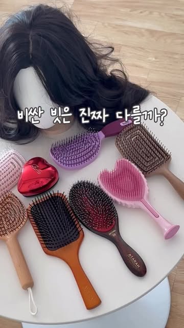 미야브러쉬